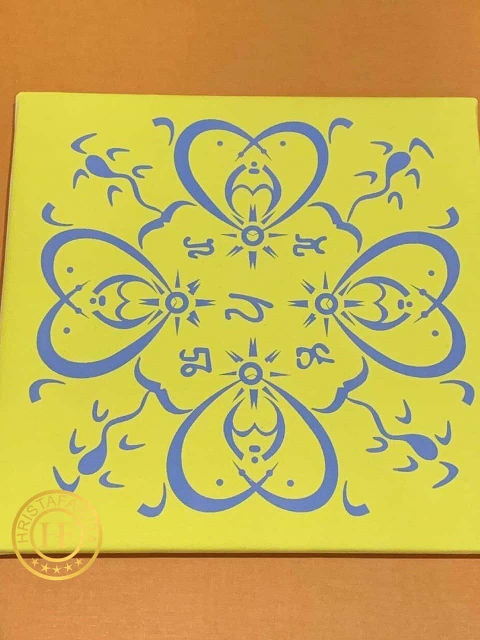 Став для здоровья