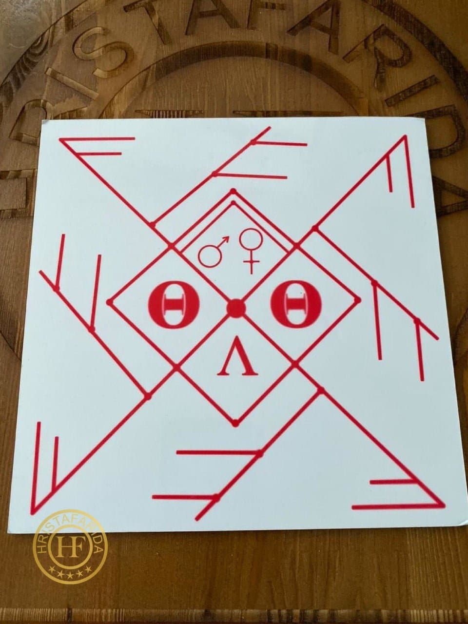 Став "Гармония"