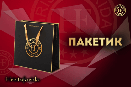 НЛП-практика "Пакетик"